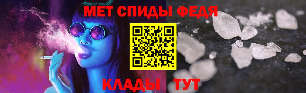 Солнечногорск  Амфетамин Premium  Вход с VPN 