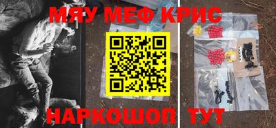 шишки Можайск