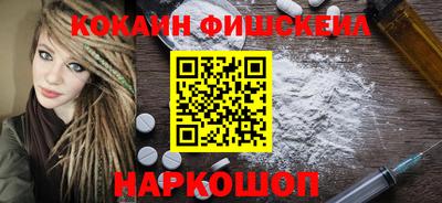 шишки Можайск
