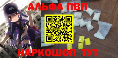 шишки Можайск