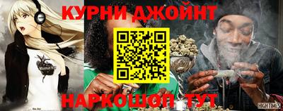 шишки Можайск
