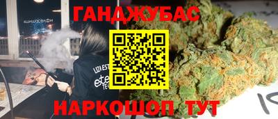 COCAINE Моздок