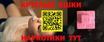 шишки Можайск