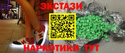 шишки Можайск