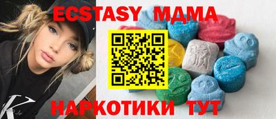 COCAINE Моздок