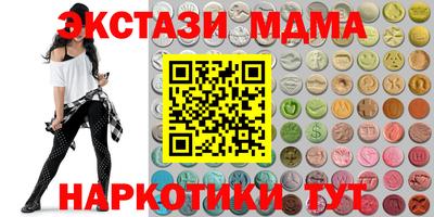 шишки Можайск
