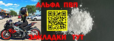 COCAINE Моздок