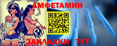шишки Можайск