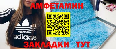 шишки Можайск