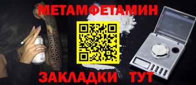 скорость Можга