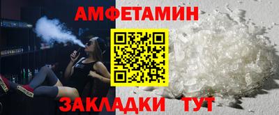 COCAINE Моздок