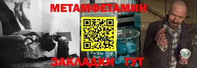 скорость Можга