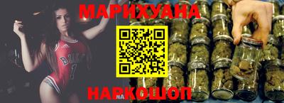 шишки Можайск