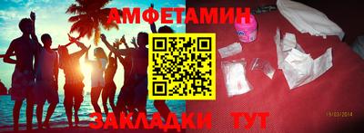 скорость Можга