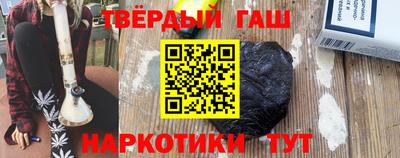 шишки Можайск