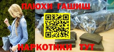 шишки Можайск