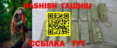 шишки Можайск