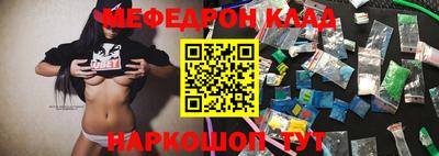 шишки Можайск