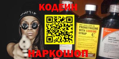 COCAINE Моздок