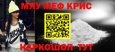 COCAINE Моздок