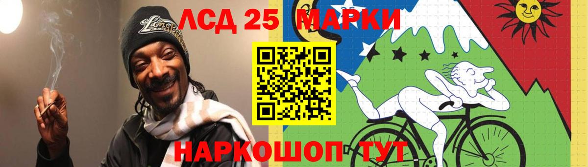 LSD-25 экстази кислота  Вход с VPN  Солнечногорск  ЛСД экстази ecstasy 