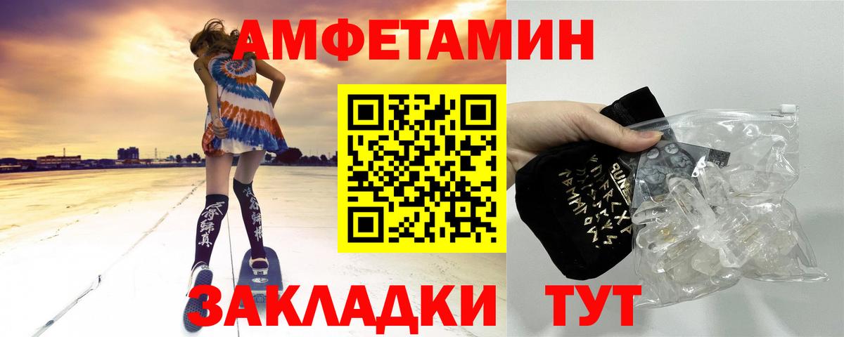Метамфетамин Methamphetamine Солнечногорск