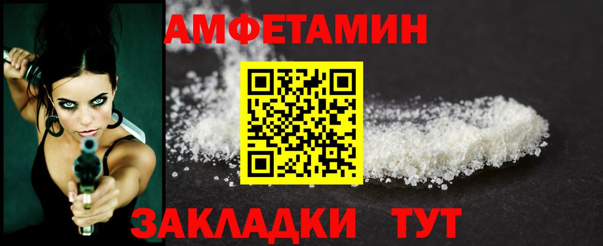 Солнечногорск  Первитин мет  Вход с VPN  Первитин мет 