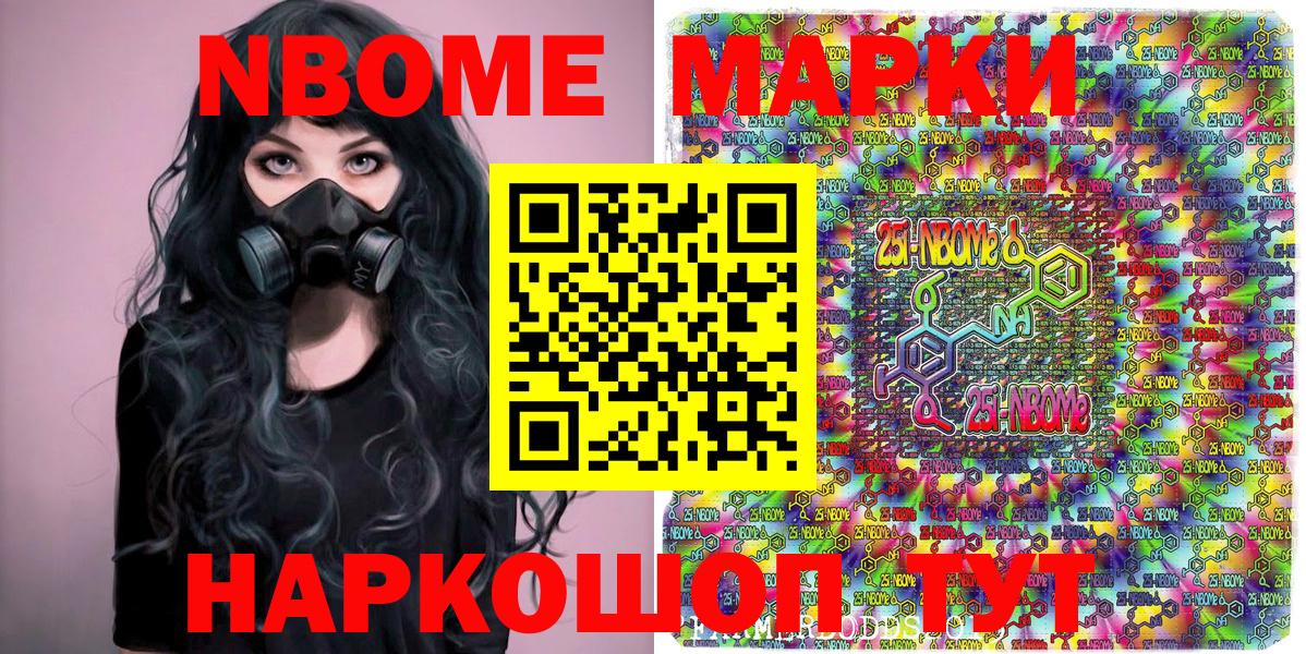 Наркотические марки 1,5мг  закладки  Солнечногорск  Наркотические марки 1,5мг  Вход с VPN 