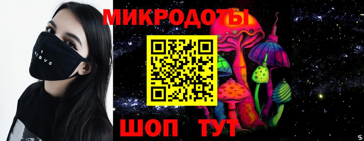 Галлюциногенные грибы Magic Shrooms  Вход с VPN  купить закладку  Псилоцибиновые грибы MAGIC MUSHROOMS  Солнечногорск 
