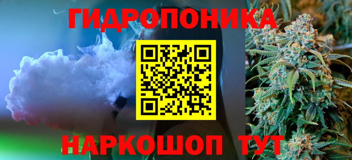 Шишки марихуана LSD WEED Солнечногорск