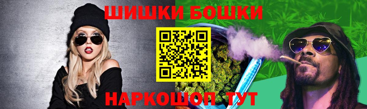Конопля ГИДРОПОН  Каннабис тримм  Солнечногорск  Бошки марихуана ГИДРОПОН  МАРИХУАНА сатива  Вход с VPN 
